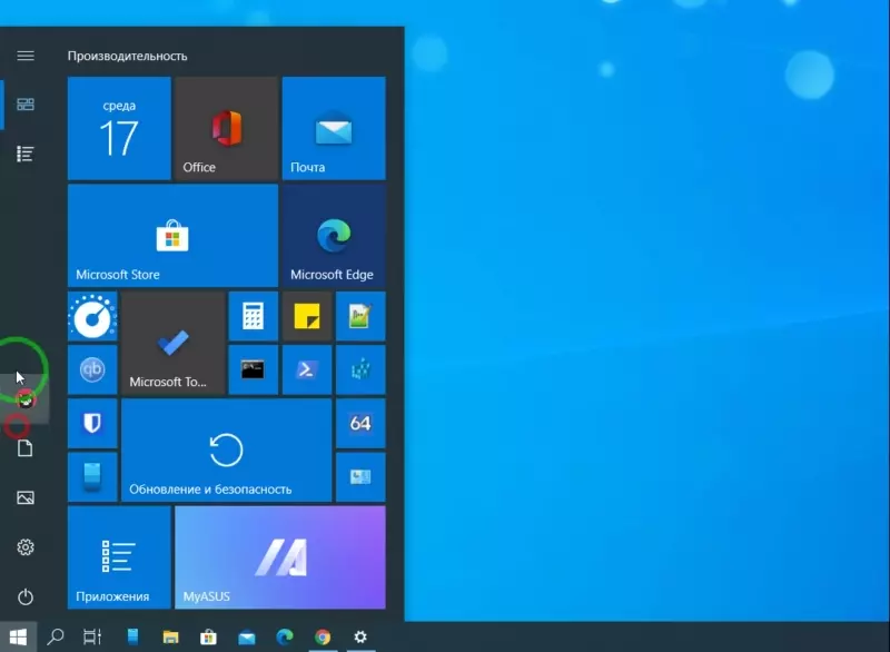 Чтобы открыть список установленных программ нажмите в меню кнопку «Все приложения»,