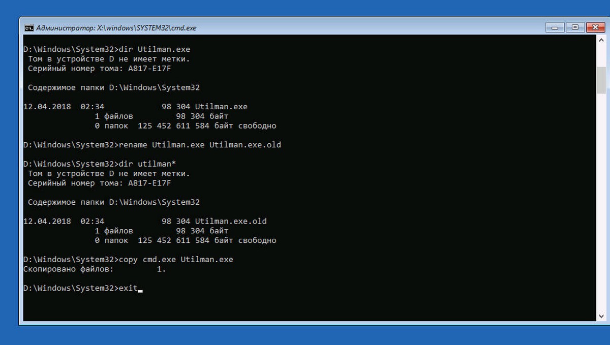 copy cmd.exe Utilman.exe