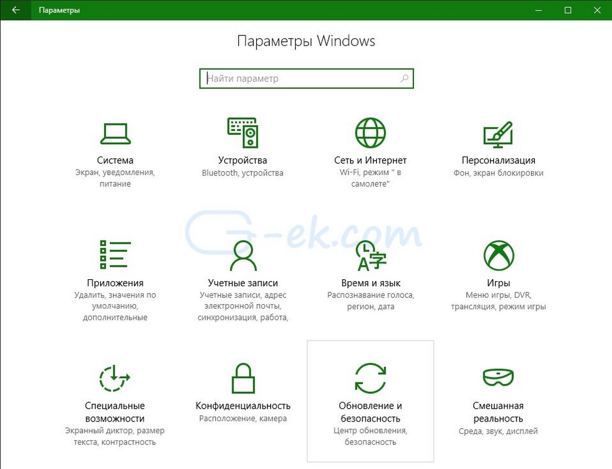 Как скрыть отдельные страницы настроек в приложении Параметры Windows 10.