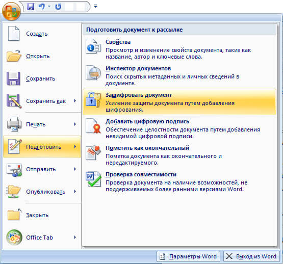 Где надежнее хранить пароли?