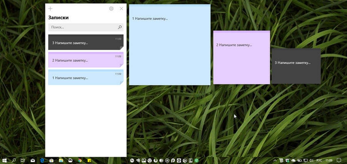 Sticky Notes версии 3.0