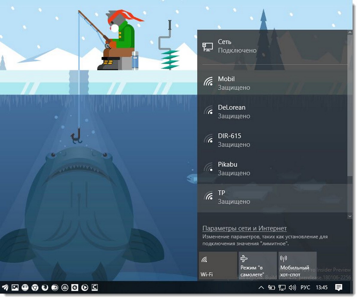 как удалить чужие сети Wi-Fi в Windows 10