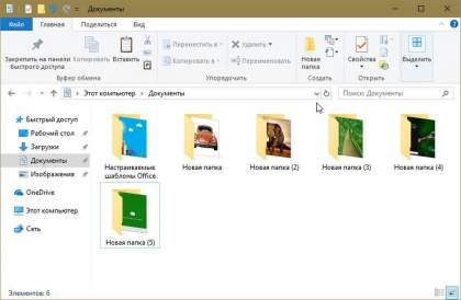 Как изменить изображение папки в Windows 10