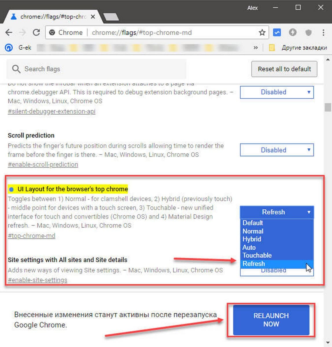 Как исправить цвет заголовка браузера  Chrome 67  в Windows 10.