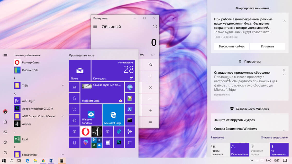 Как скачать ISO-файл Windows 10 20H2