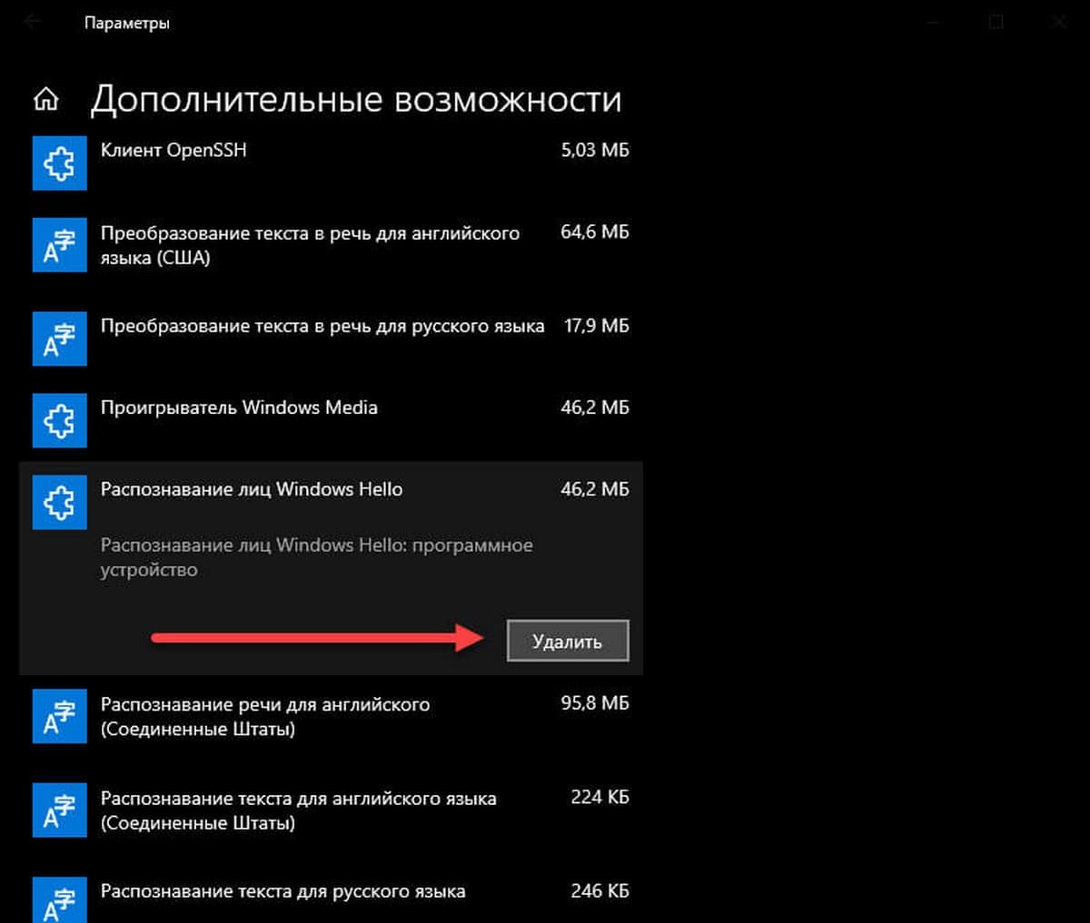 Уменьшить размер зарезервированного хранилища в Windows 10.