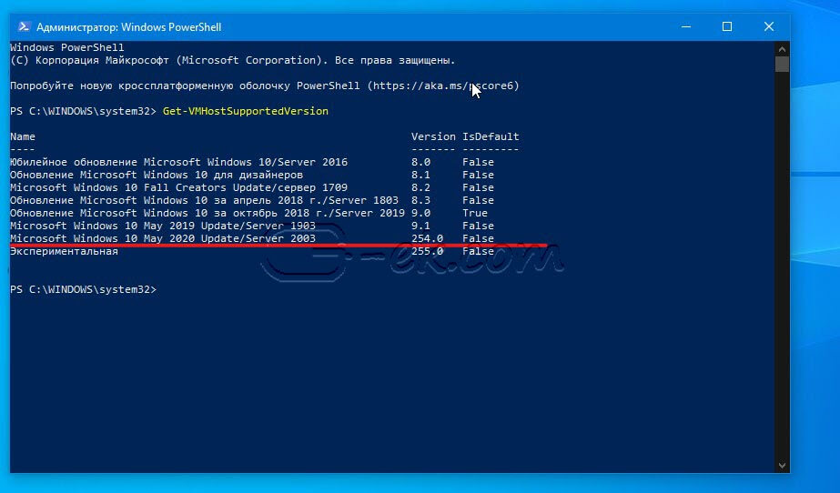 Get-VMHostSupportedVersion