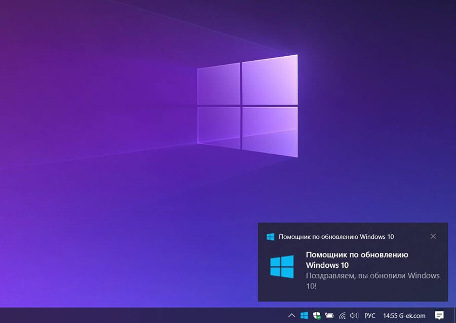 Как получить Windows 10 бесплатно