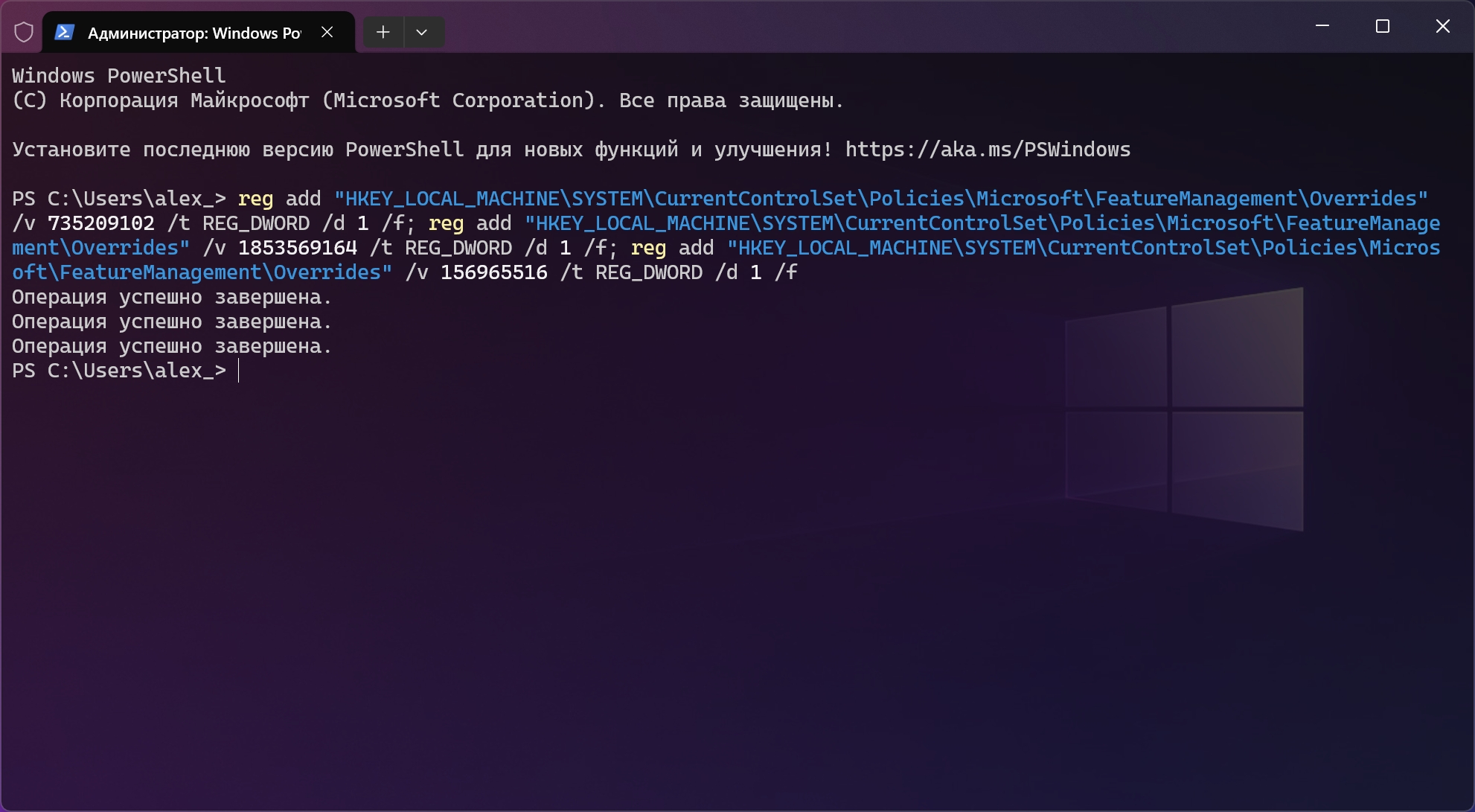 Как включить новый драйвер NVMe для ускорения SSD