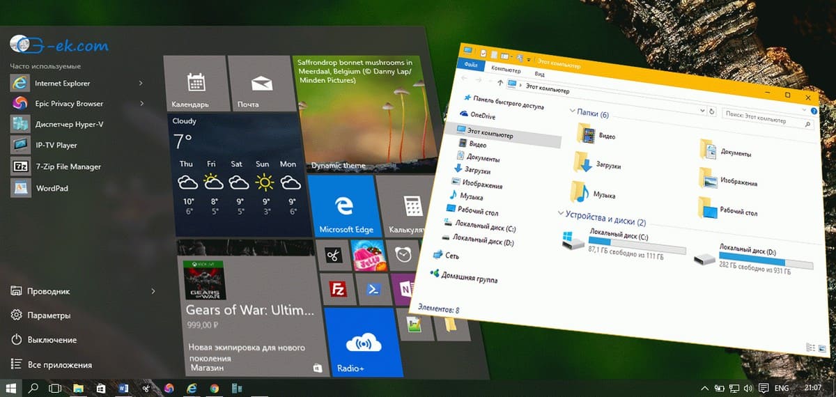 Включить темные заголовки с пользовательским цветом границы окна в Windows 10.