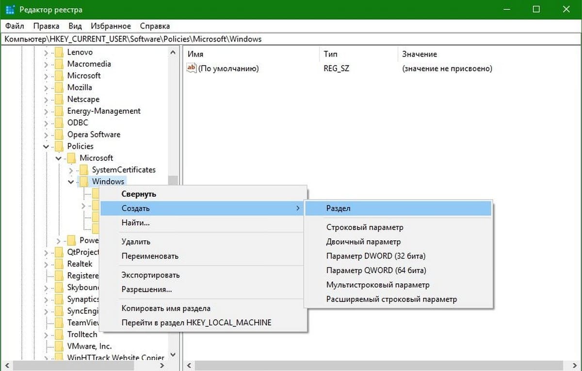 DisableNotificationCenter