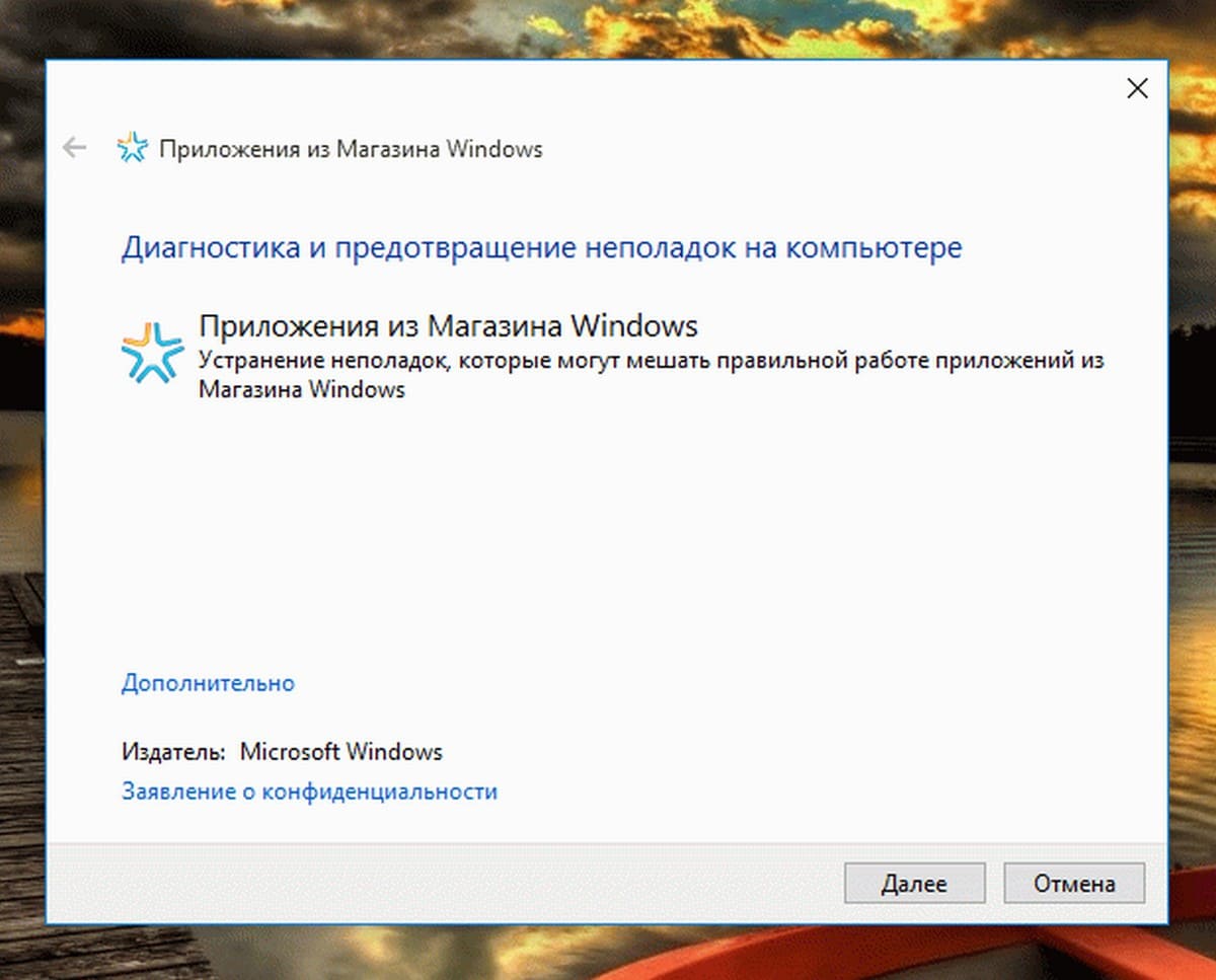 Appsdiagnostic