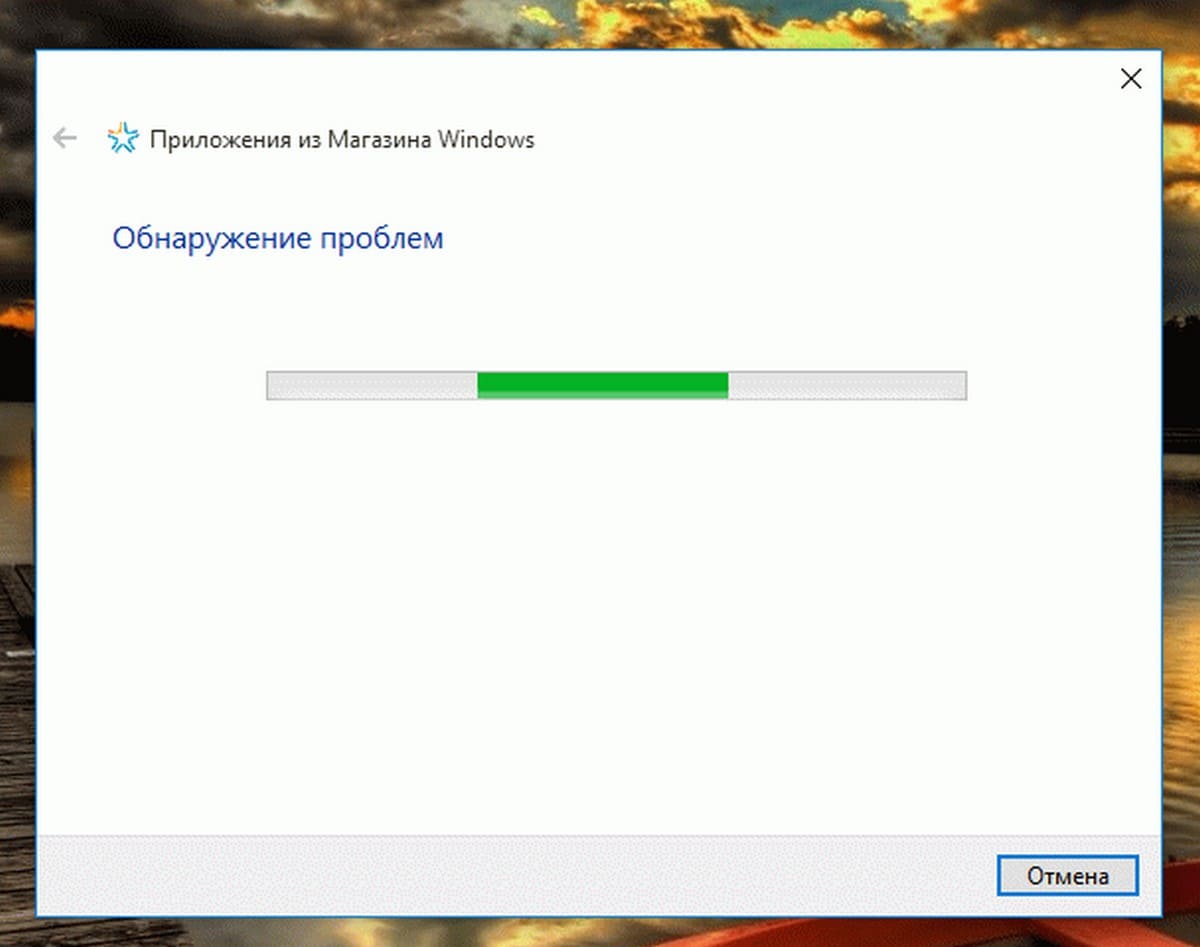 Appsdiagnostic