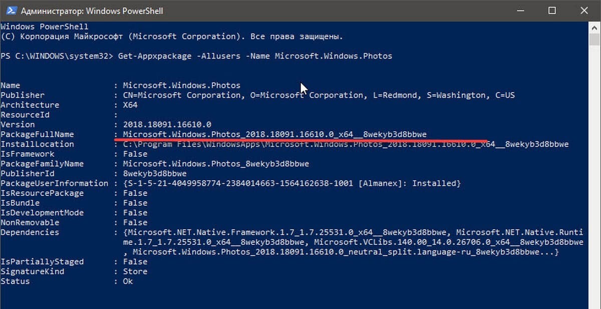 Microsoft Windows Photos