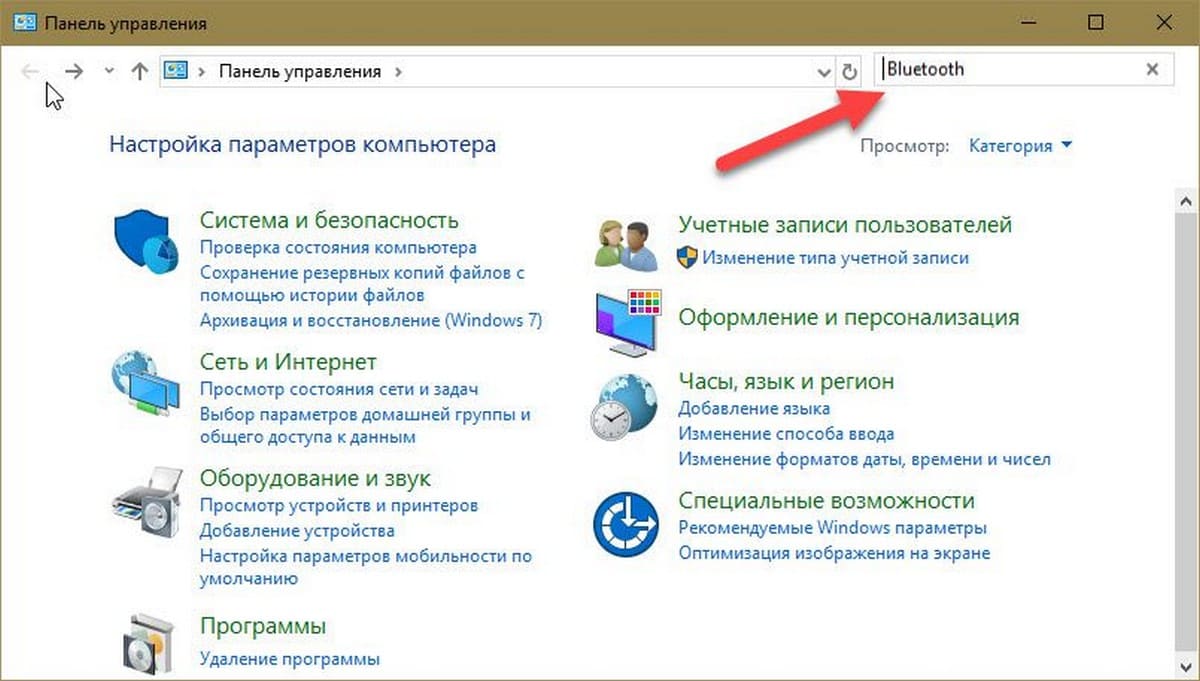 Панель управления