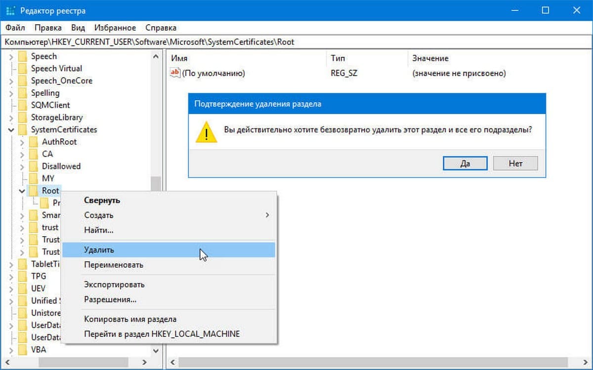 удалите раздел Root из этого местоположения: HKEY_CURRENT_USER\Software\Microsoft\SystemCertificates