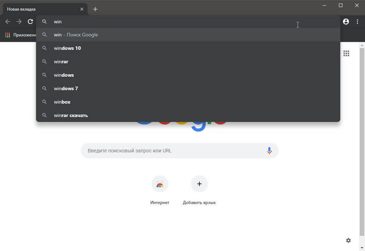 Как Включить темную тему в Google Chrome