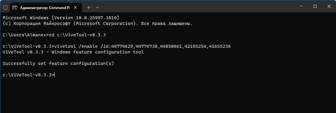 Как активировать Copilot AI в Windows 11 с помощью ViVeTool