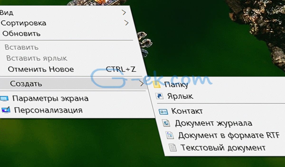 Увеличение размера шрифта в Windows 10.