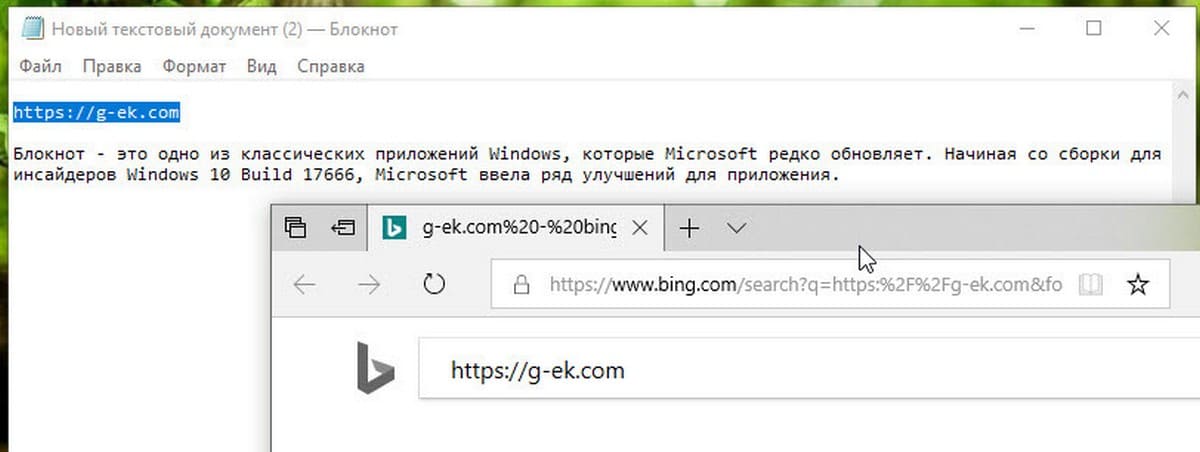 Поиск в Windows 10 с помощью Bing