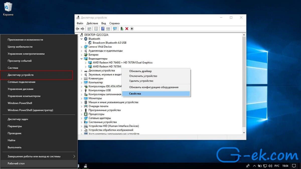 Как запретить обновление драйверов для выбранного устройства в Windows 10