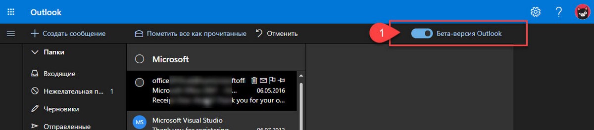 ередвиньте ползунок переключателя на «Бета-версия Outlook»