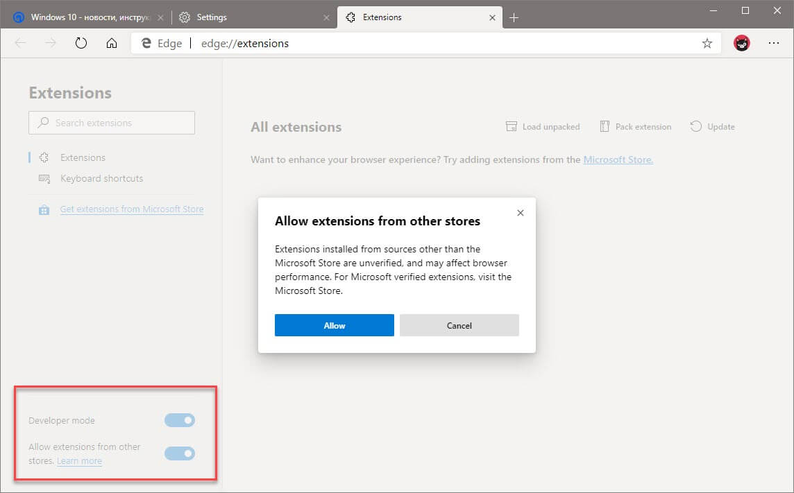 Windows 10 Edge Chromium «Developer Mode» и «Allow extensions».