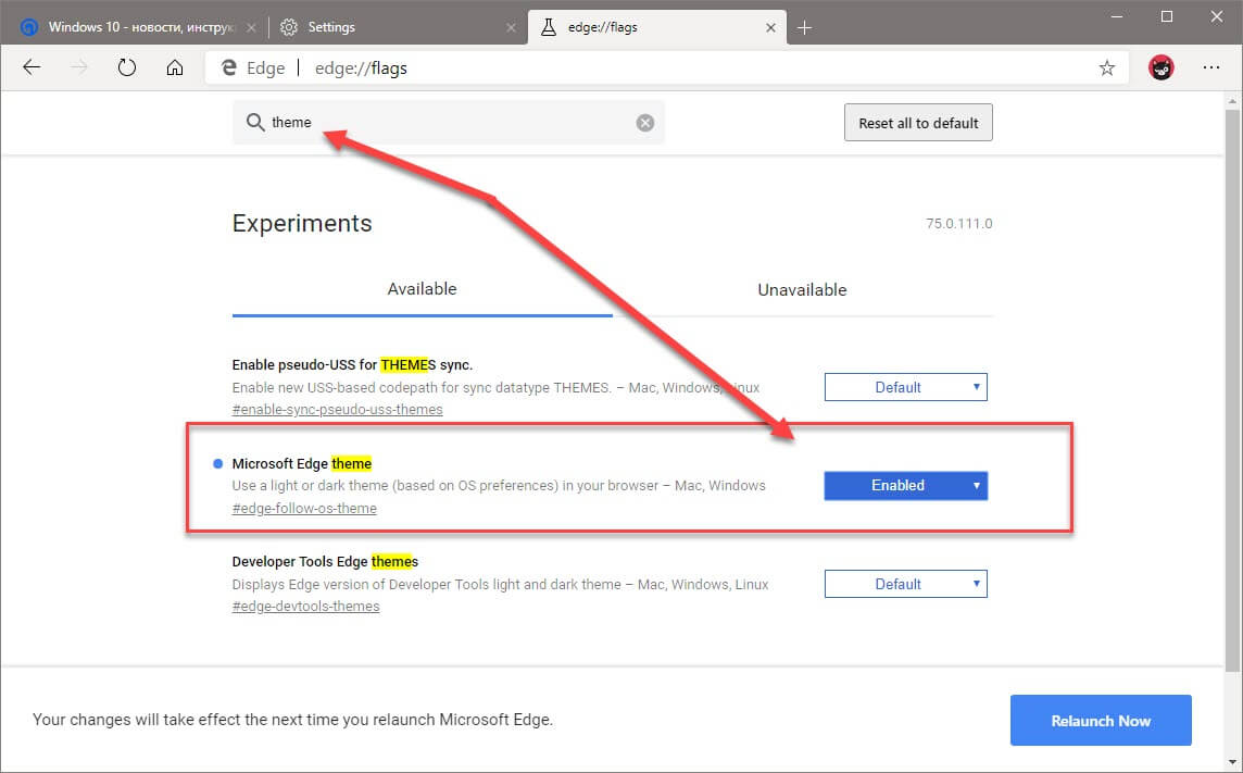Windows 10 Edge Chromium включить темную тему