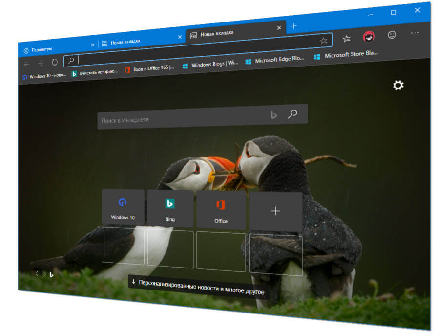 Как добавить или удалить панель избранного в Microsoft Edge Chromium
