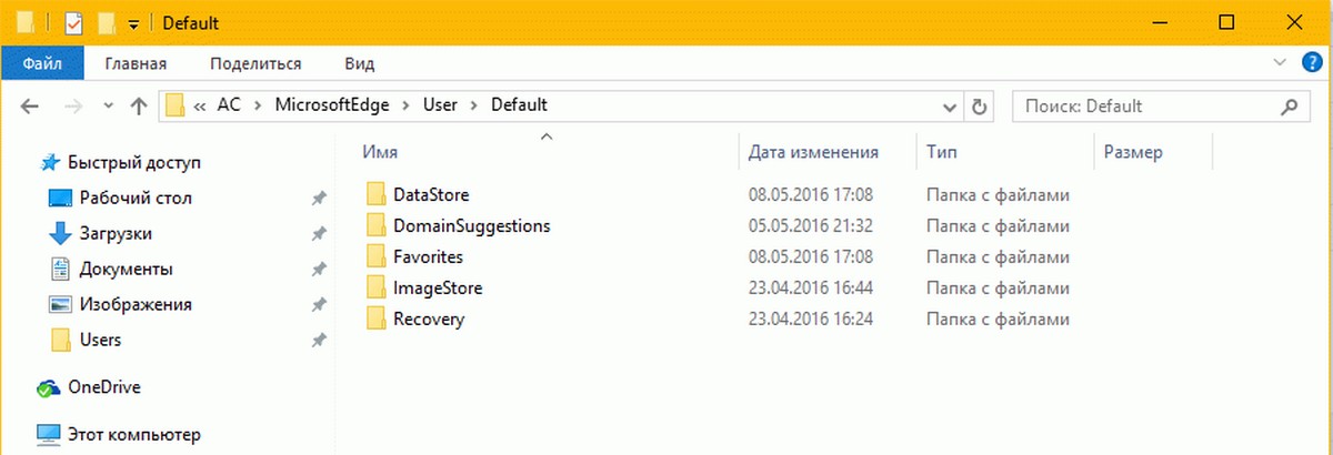 удалить или переименовать две папки, "DataStore" и "Favorites"