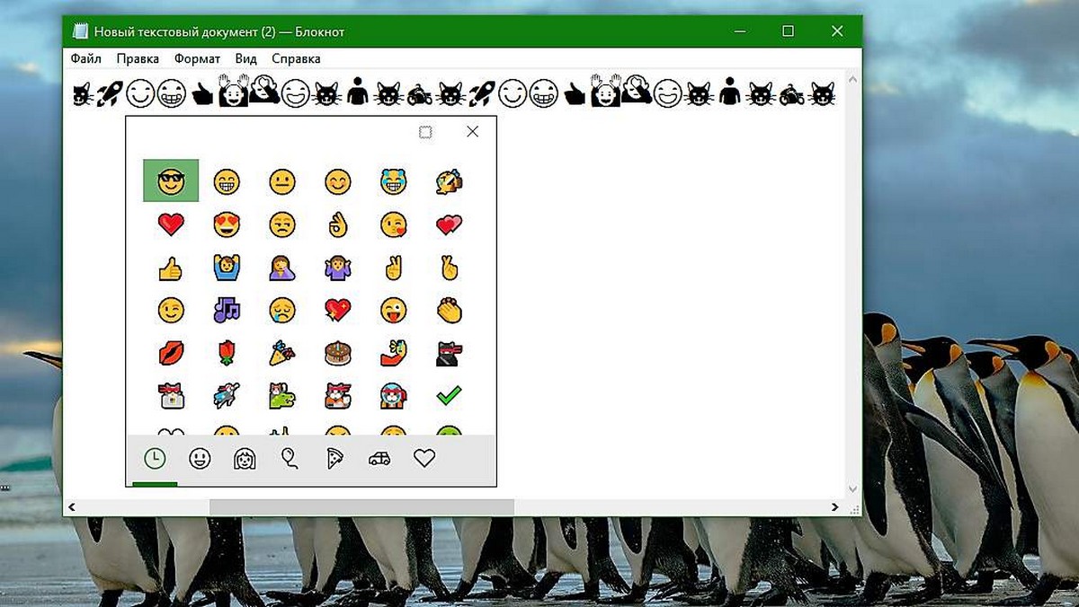 Панель  Emoji  в Windows 