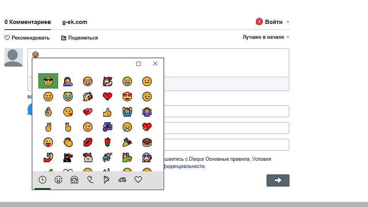 Панель  Emoji  в Windows 10