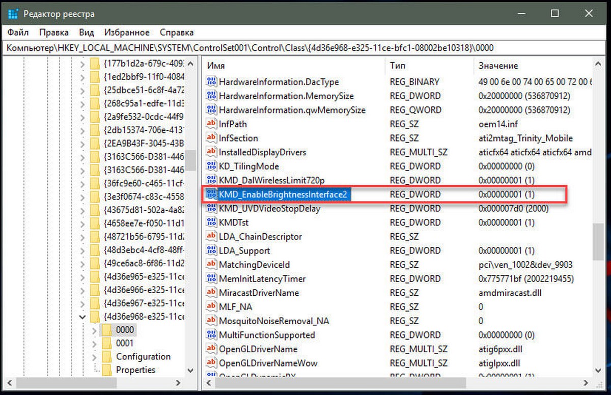 KMD_EnableBrightnessInterface2