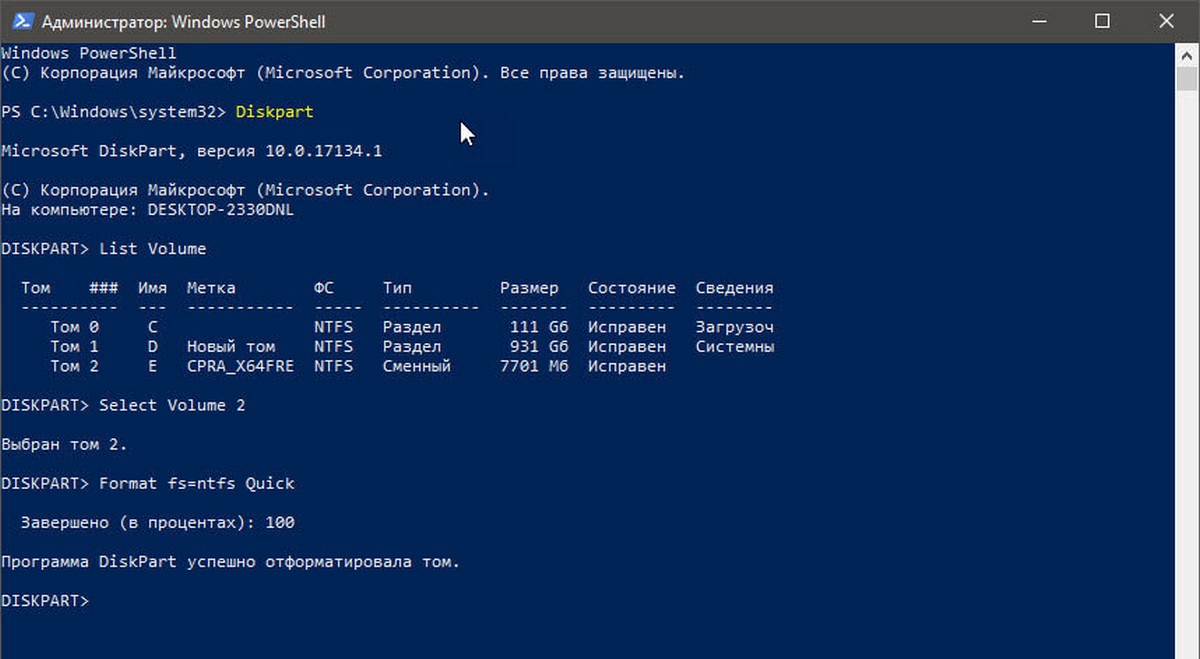 Format fs=ntfs Quick