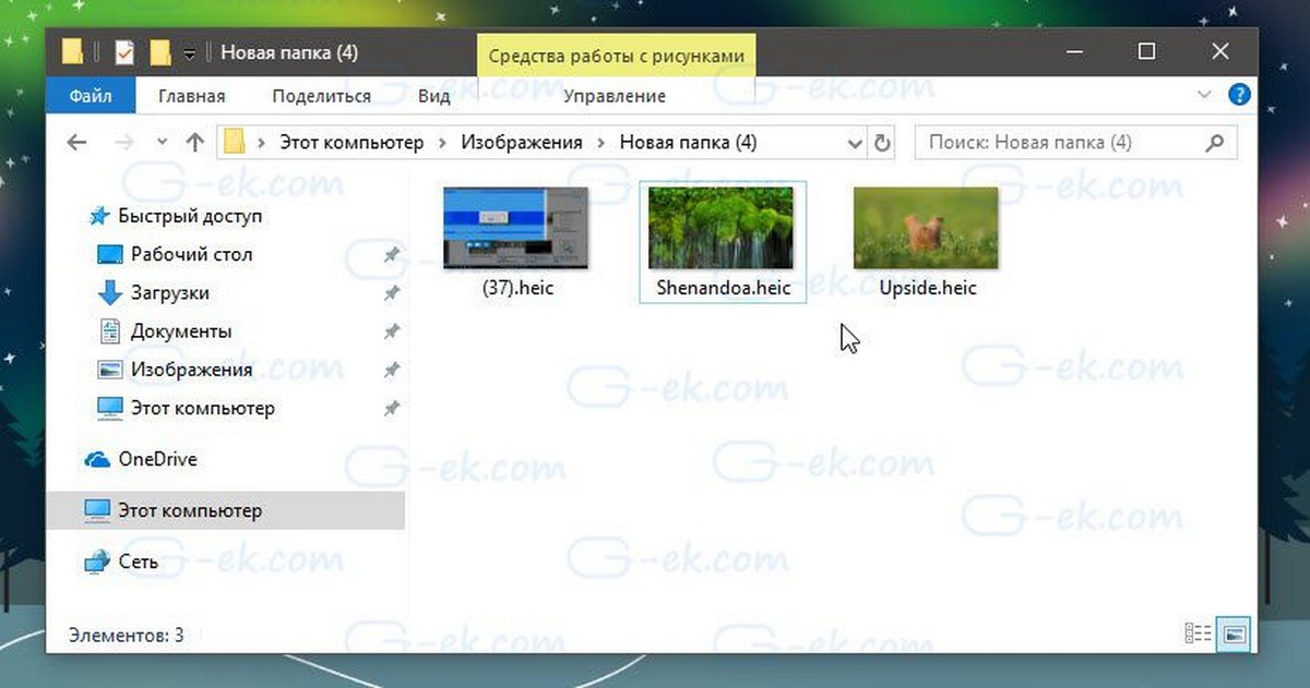 Как открыть или просмотреть изображения HEIC в Windows 10.