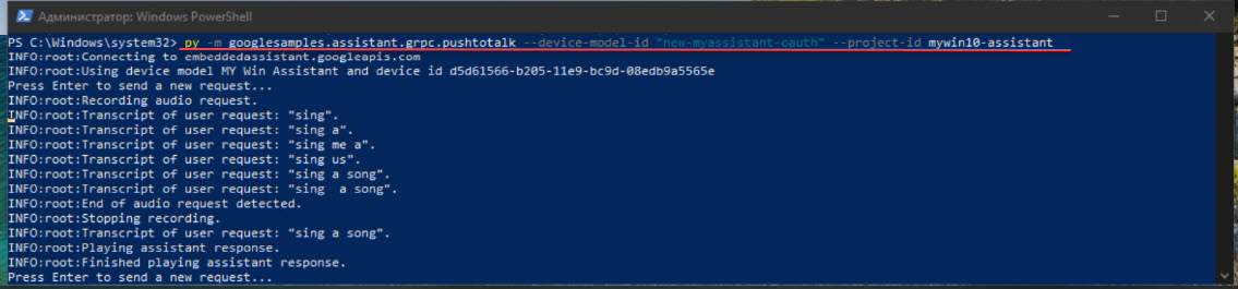 запустить Google Ассистент в Windows 10