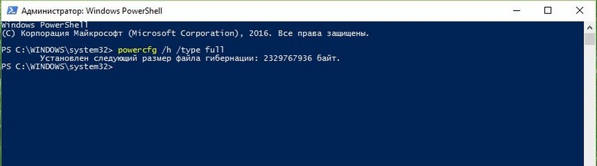 Windows 10 powercfg /h /type full