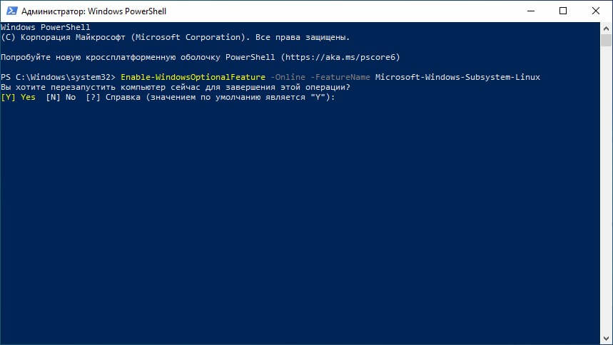 установите подсистему Windows для Linux (WSL 2) в Windows 10
