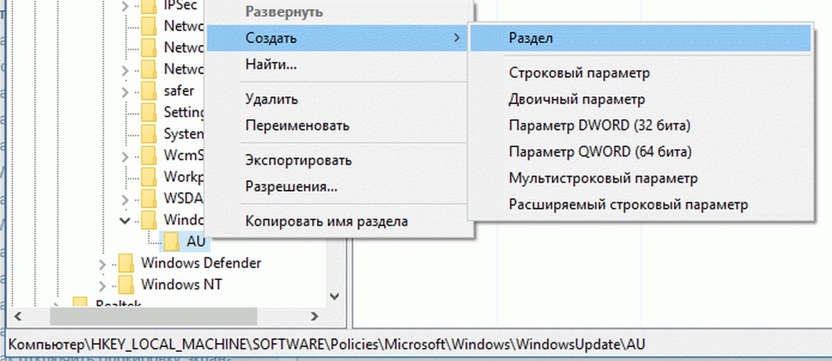 NoAutoUpdate_2
