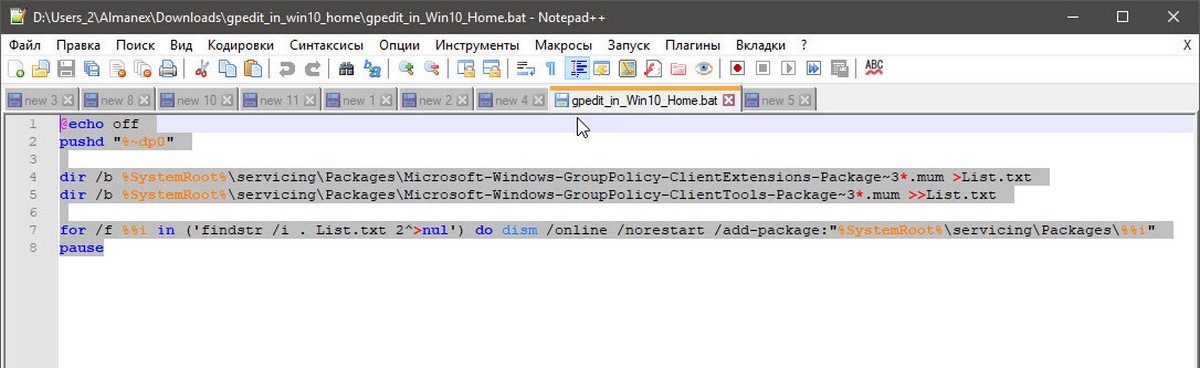 Notepad ++
