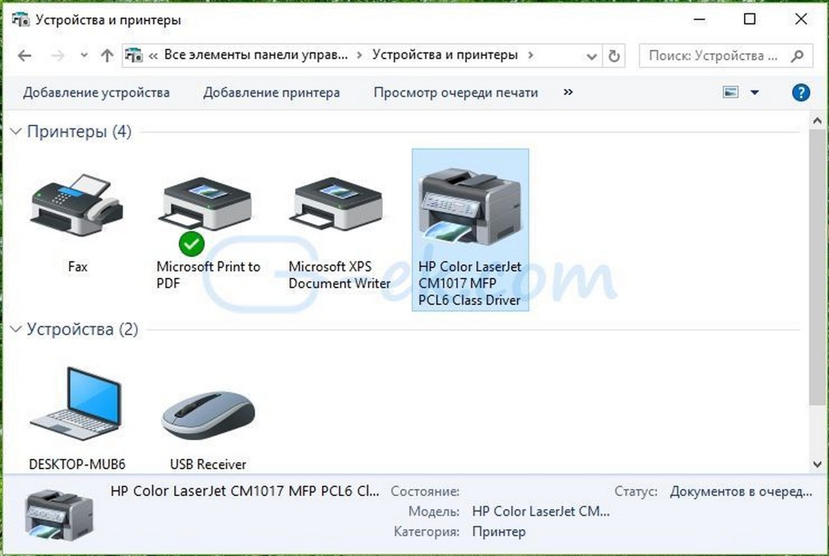Windows 10 - Принтер по умолчанию не может быть установлен.