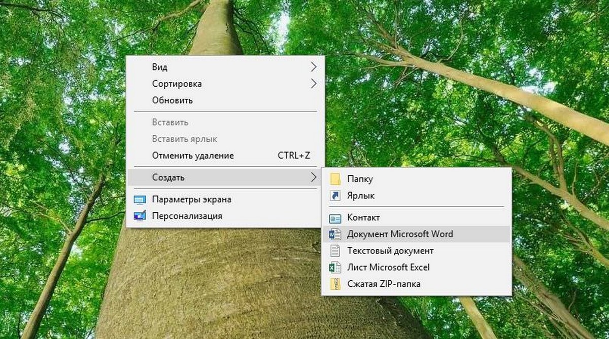 Как Редактировать, добавлять, удалять элементы из контекстного меню «Создать» в Windows 10.