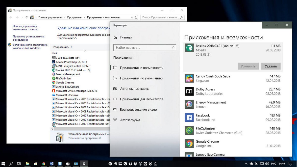 Добавить в контекстного меню опцию «Удалить программу» (Windows 10).