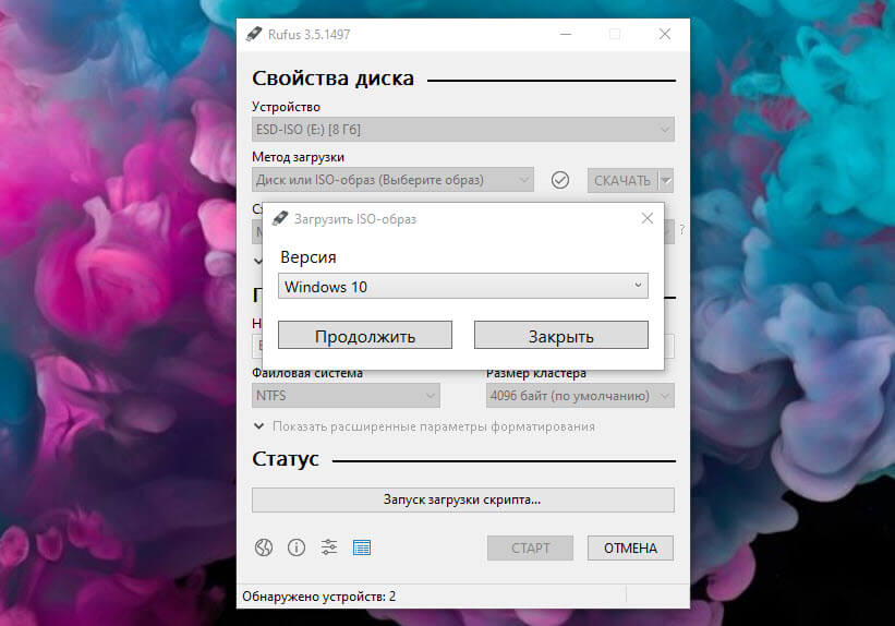 Выберите вариант Windows 10