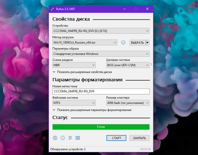 Как скачать старые ISO-версии Windows 10