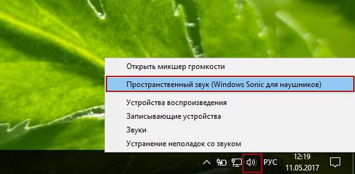 Пространственный звук (Windows Sonic для наушников)