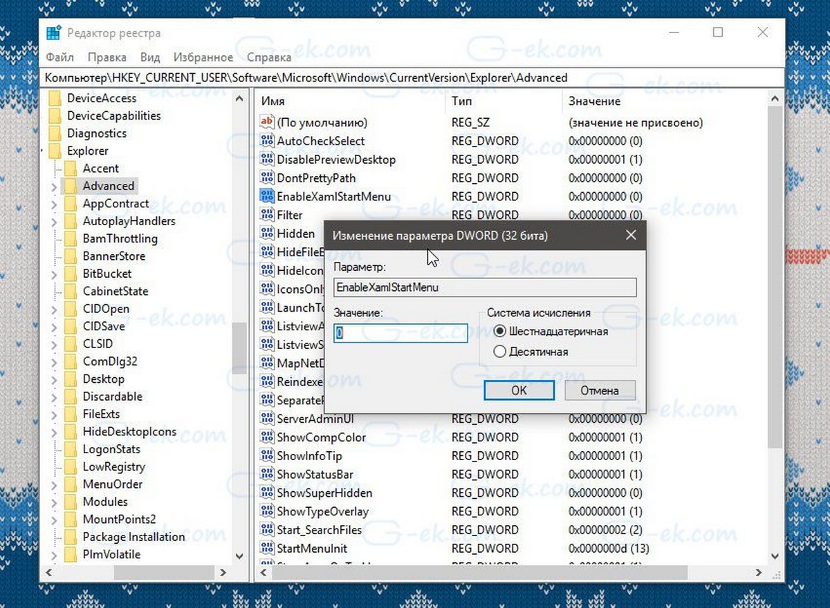 Создайте новый параметр Dword 32 бита с именем EnableXamlStartMenu.