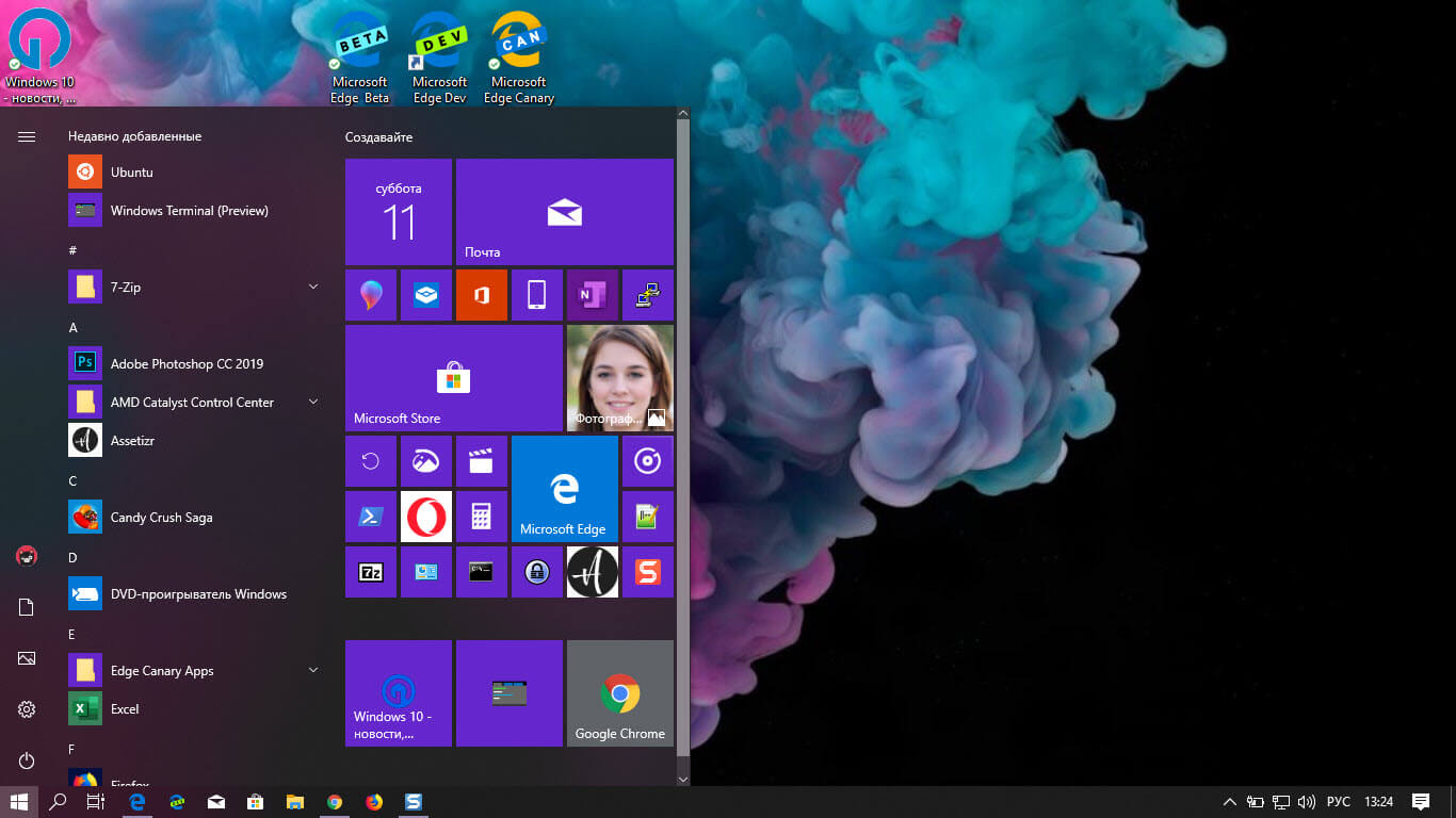 Как исправить не работающее меню Пуск в Windows 10?