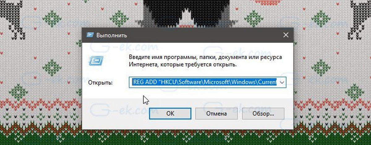 Нажмите сочетание клавиш Win + R, чтобы открыть команду «Выполнить»