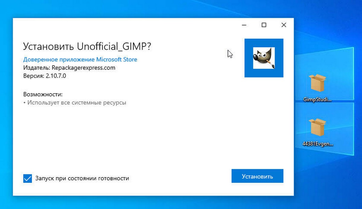 Установить .appx файл двойным кликом мыши.